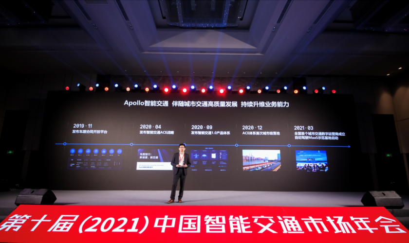 定义新基建交通路口中国标准，北京亦庄迈入智能交通发展新纪元
